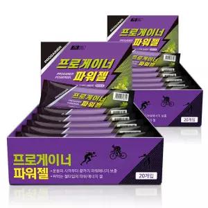 프로게이너 파워젤 에너지젤 철인3종 자전거 라이딩 마라톤 등산 에너지 스포츠젤 청포도 2박스 40g 40포