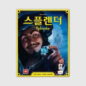 신판 스플렌더 실크로드 보석 토큰 카드게임 보드게임 온가족 여행 캠핑 선물
