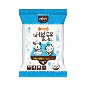 강아지 버블 목욕시트 10매 1P 휴대용 세정 물티슈-WD54CBA