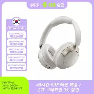 QCY H3 Pro ANC 무선 헤드폰 50dB 소음 차단 LDAC Bluetooth 5.4 오버이어 헤드셋이 포함된 고해상도 공간