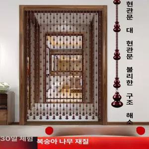빈티지비즈발 나무 구슬발 우드발 공간분리 시골집 가림막 프레임 벽장식 비즈 인테리어