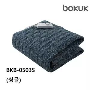 보국 에어셀 코너앤코너 전기요 BKB-0503S(싱글)