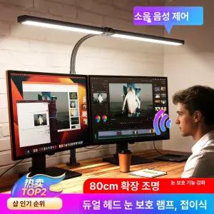 픽앤딜IST 관절식탁등 무드등 침실 램프 북유럽