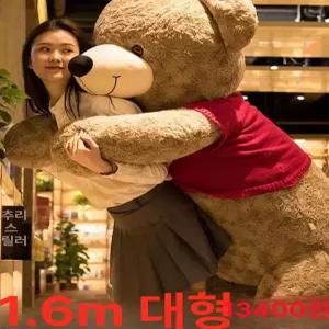 대형 곰인형 2m인형 애착 장난감 2m 생일 대왕곰 1m 인형 핑크 화이트 선물 테디베어