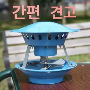 화목난로 배기팬 벤츄레이터 모터 연기 하늘색 굴뚝용