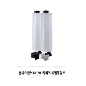 욕실디스펜서 물비누디스펜서 홈디스펜서 속통 디스펜서속통 홈 샴푸 욕실케이