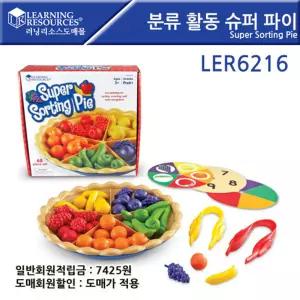 러닝리소스 LER6216 분류 활동 슈퍼 파이