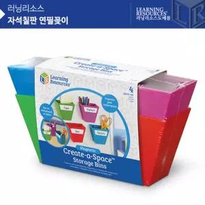 러닝리소스 LER3807 자석칠판 연필꽂이