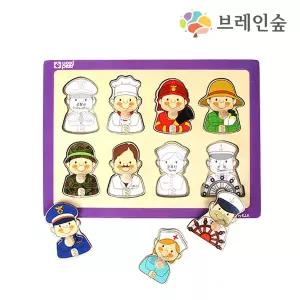 학습교구 브레인숲 손잡이 퍼즐 직업