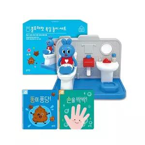 학습교구 브레인숲 블루래빗 똥이 퐁당 손을 싹싹 욕실 놀이 풀세트