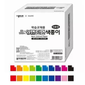 양면단면색종이 학습교재용 1000매 30색 15X15 대용량