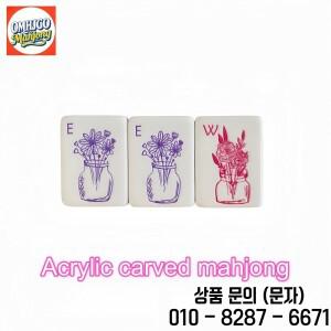 프리미엄 미국 마작 세트 160개 아크릴 핑크 타일 고급 여행용 게임 (가족 실내 테이블