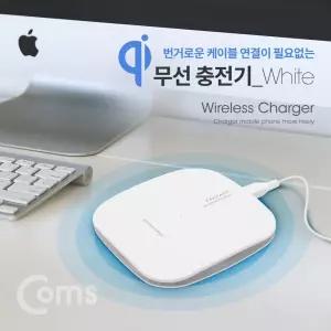 스마트폰 1A 충전기 5V 충전패드 White 무선