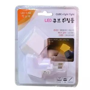 0.5w(전구색) 고정형 큐브 무드등 램프 침실 취침등 조명 LED 침대