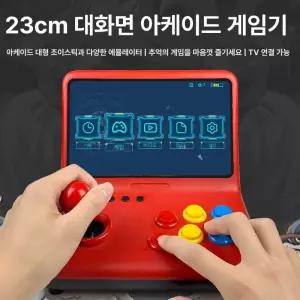 레트로게임기 가정용 휴대용 신나는 고전게임 게임보이 고전 미니게임기 오락기 핑거게임