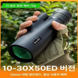 독일 HaleBor 고성능 콘서트 휴대폰 촬영 야간 망원경 군용 뮤지컬 휴대용 스코프 미니