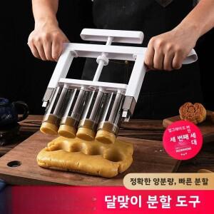 핸드프레스 문케이크 필링 디스펜서 정량 제과 제빵 도구 복숭아 크리스프 녹두 메이커 베이킹 필수품