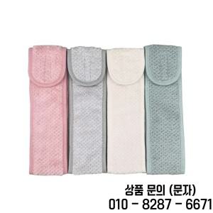 조절 가능한 메이크업 헤어밴드 부드러운 세안 타월 목욕 스파 페이셜