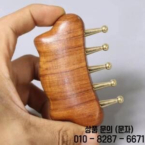 수제 황금 백단향 경락 빗 구리 지압용 나무