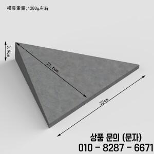 시멘트 벽용 실리카겔 몰드 사각형 콘크리트 벽돌 배경