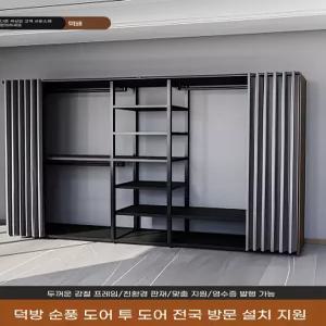 블라인드 드레스룸 옷장 행거 선반 옷방 철제 수납장