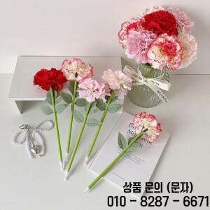 인공 꽃 볼펜 스승의 날 선물 부드럽게 쓰이는 중성 젤 달콤한 카네이션 장미