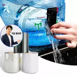 지금 필요한 초강력 누수 방수 테이프 크랙 옥상 누수보수테이프