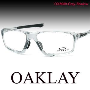 OAKLEY 오클리안경 OX8080 0458 크로스링크제로