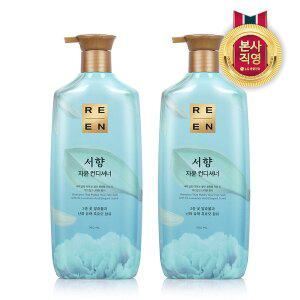 [신세계라이브쇼핑]리엔 자윤 서향 컨디셔너 950ml x 2개