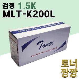 재생토너 삼성 호환 MLT-K200L 검정 1.5K SL M2030 M2030W M2033W M2035 M2035W