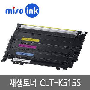 삼성재생호환CLT-K515S SL-C515 565 W Fw