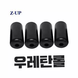 전동 거꾸리발 발걸이 롤발 우레탄 전동 거꾸리발 발걸이 지업 발목 수리 악세사리 운동 기구 헬스