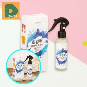 소파 패브릭클리너 세탁 제거 천 카페트 냄새 러그 찌든때 간편한 탈취 세척 세제 소파 의자 스프레이 얼룩