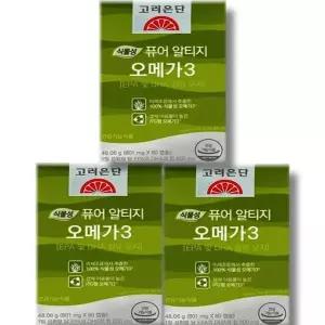 [셀러허브]고려은단 식물성 퓨어 알티지 오메가3 60캡슐 3박스 (S18446942)