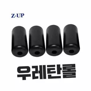 전동 거꾸리 부품 우레탄 부속 액세서리 거꾸리 발걸이 교체 악세사리 지지대 받침대 운동용 보호대 기구