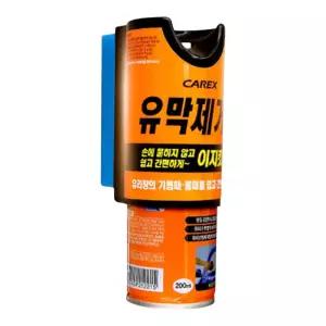 카렉스 빠르고 간편한 차량용 유막 제거제 자동차 차유리