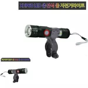 파인테라 전조등 랜턴 자전거 라이트 안전등 4200MAX LED