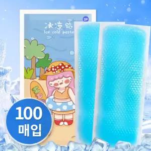 캐릭터 해열패치 100매입 붙이는 냉각시트 쿨링시트 쿨패치 아이스 열냉각