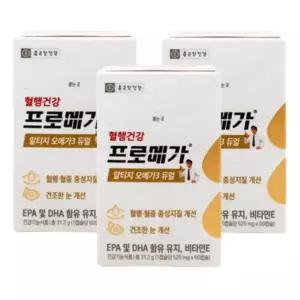 종근당 프로메가 알티지 오메가3 듀얼 3개월 장용성 알작은 캡슐 흡수율높은 rTG