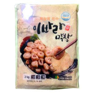 [원하프]이바라생막창2kg/진우[총알배송!