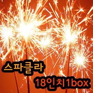 18인치 스파클라 폭죽 100개 1곽/파티용품 불꽃놀이 할로윈 크리스마스