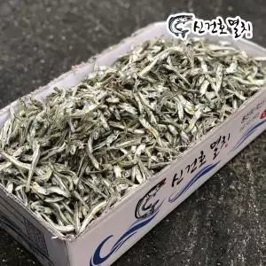 국산 햇 고추장 찍어먹는 소멸치 (가정용) 1.5kg / 안주 조림 볶음 반찬 국물 건 마른 멸치 건어물 소멸