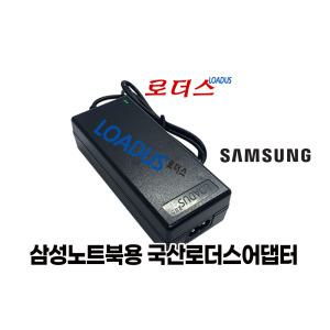삼성Samsung 미니넷북 노트북 AD-4019S AD-4019C 호환 19V 2.1A 국산어댑터