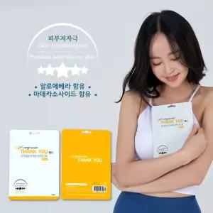 하이드로 땡큐 38mm 40매 니플밴드 5세대 유두가리개 매너밴드 젖꼭지가리개