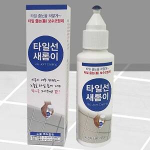 타일줄눈보수제 욕실타일줄눈펜 셀프 화장실벽메꾸미 바닥 변기 틈새 시공 재료 마카 화이트보수제