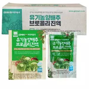GNM자연의품격 유기농 양배추 브로콜리진액 90ml x 30개입 / 써클