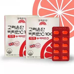 고려은단 비타민C1000 이지 + 비타민D 120정 2개 활력 비타민 영국산 G