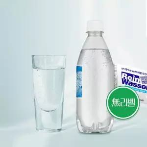 라인바싸 탄산수 PET500ml 40입 플레인