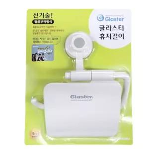글라스터 휴지걸이 화장실무타공휴지걸이 욕실부착형/휴지/걸이/두루마리/선반/화장실/봉/디스펜서/주방