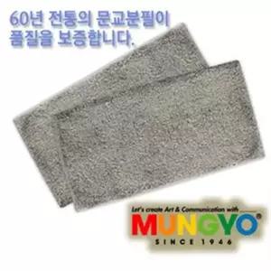 문교 멀티지우개 패드 1팩-10입 리필 칠판 화이트보드 지우개